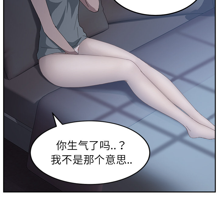 [韩国漫画] 继母 乱伦,熟女人妻,巨乳大奶,不伦#[182P]-43
