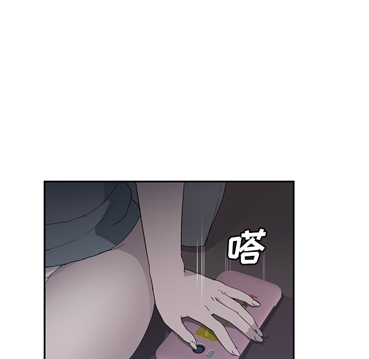 [韩国漫画] 继母 乱伦,熟女人妻,巨乳大奶,不伦#[182P]-54