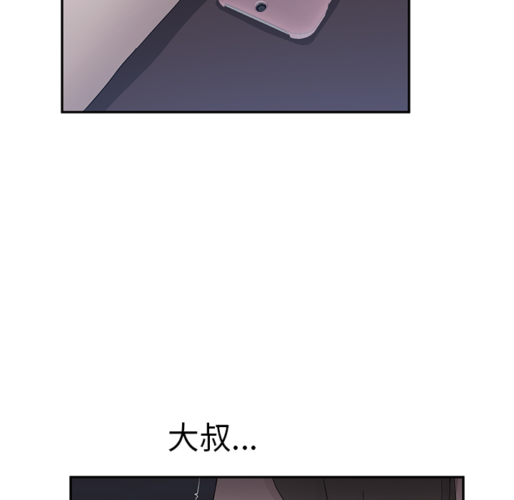 [韩国漫画] 继母 乱伦,熟女人妻,巨乳大奶,不伦#[182P]-55