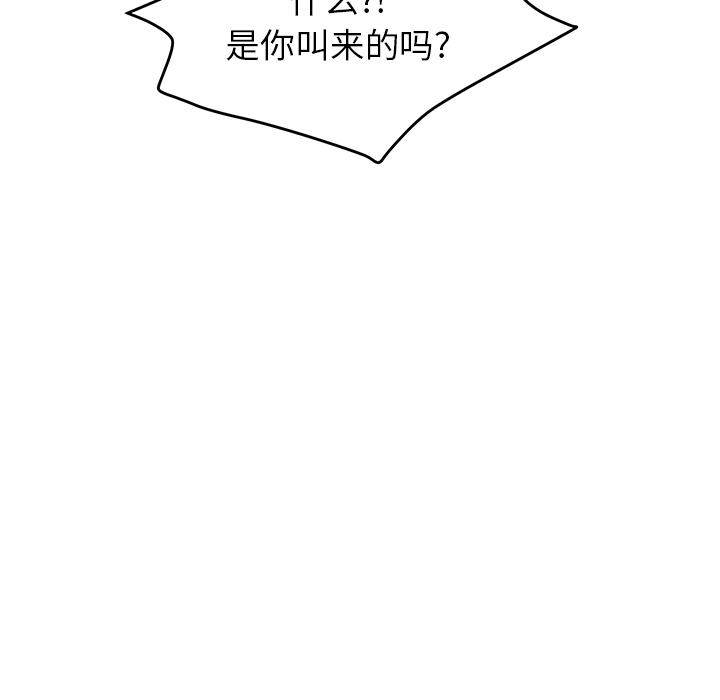 [韩国漫画] 继母 乱伦,熟女人妻,巨乳大奶,不伦#[182P]-66