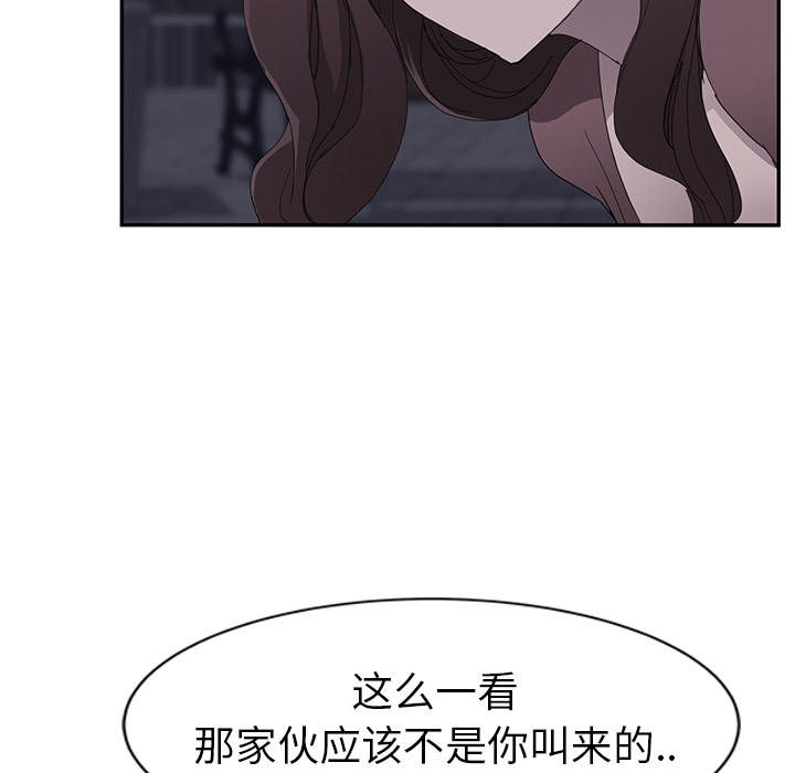 [韩国漫画] 继母 乱伦,熟女人妻,巨乳大奶,不伦#[182P]-73
