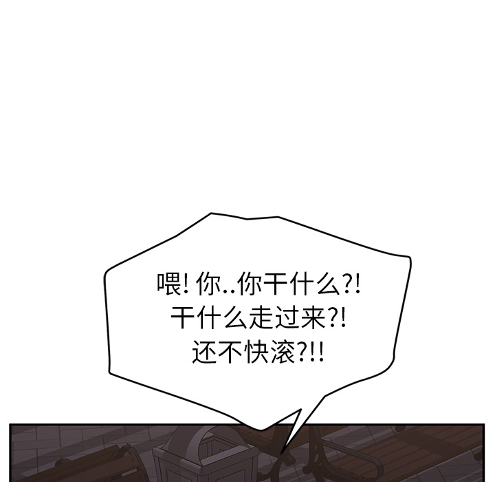 [韩国漫画] 继母 乱伦,熟女人妻,巨乳大奶,不伦#[182P]-75