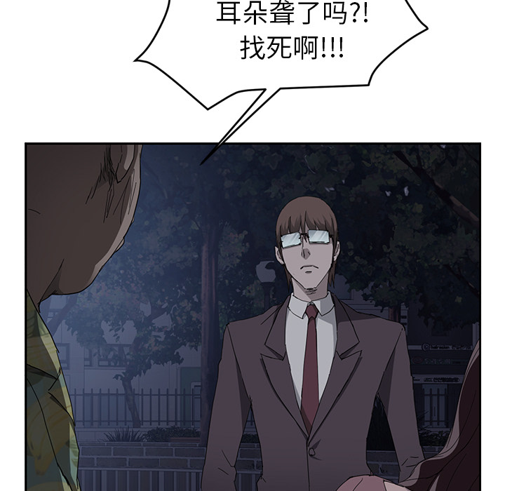 [韩国漫画] 继母 乱伦,熟女人妻,巨乳大奶,不伦#[182P]-78