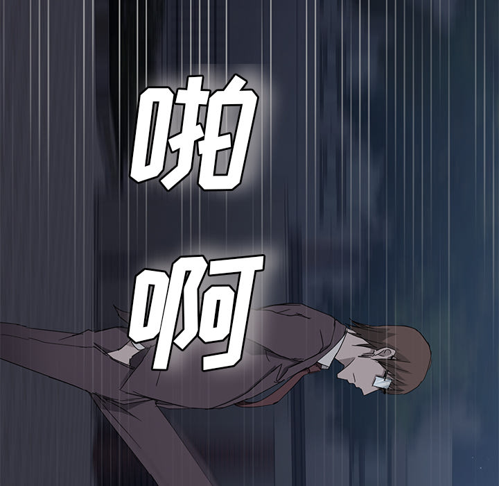 [韩国漫画] 继母 乱伦,熟女人妻,巨乳大奶,不伦#[182P]-80