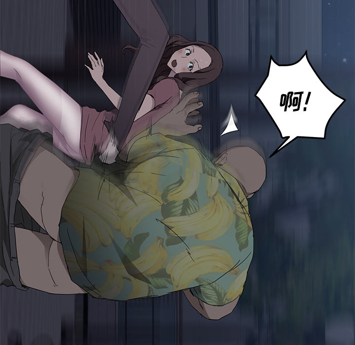 [韩国漫画] 继母 乱伦,熟女人妻,巨乳大奶,不伦#[182P]-81