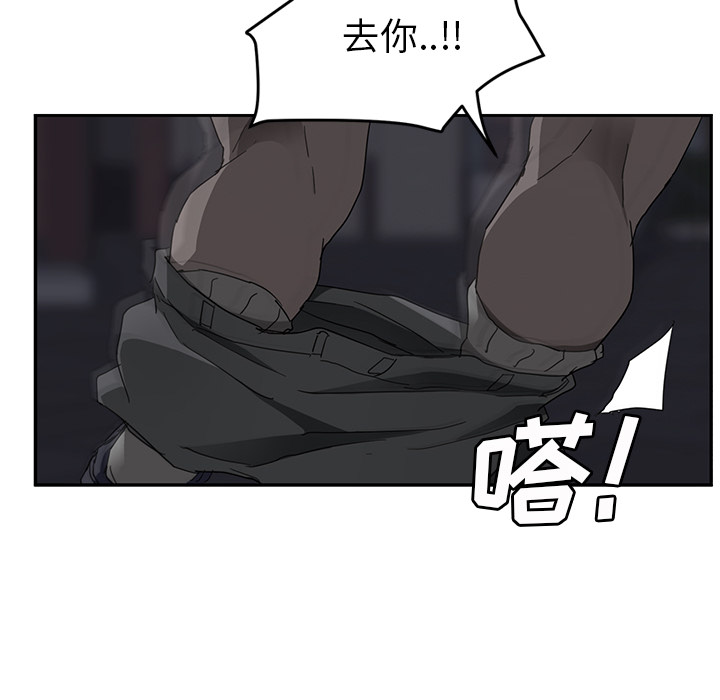 [韩国漫画] 继母 乱伦,熟女人妻,巨乳大奶,不伦#[182P]-83