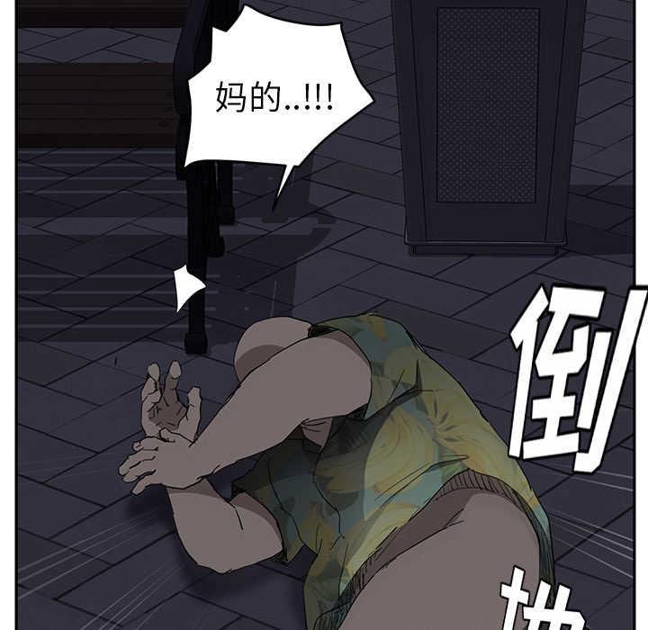 [韩国漫画] 继母 乱伦,熟女人妻,巨乳大奶,不伦#[182P]-85