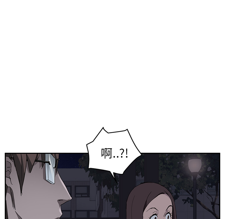 [韩国漫画] 继母 乱伦,熟女人妻,巨乳大奶,不伦#[182P]-87