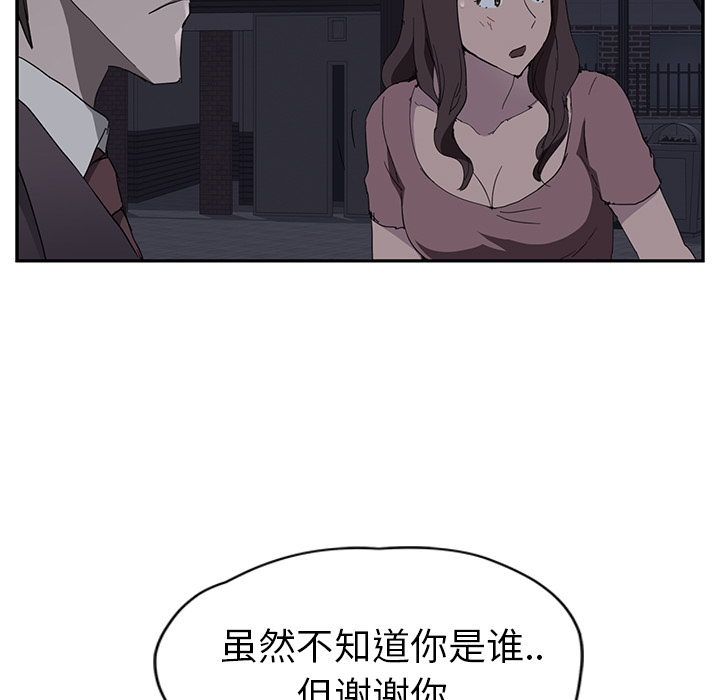 [韩国漫画] 继母 乱伦,熟女人妻,巨乳大奶,不伦#[182P]-88