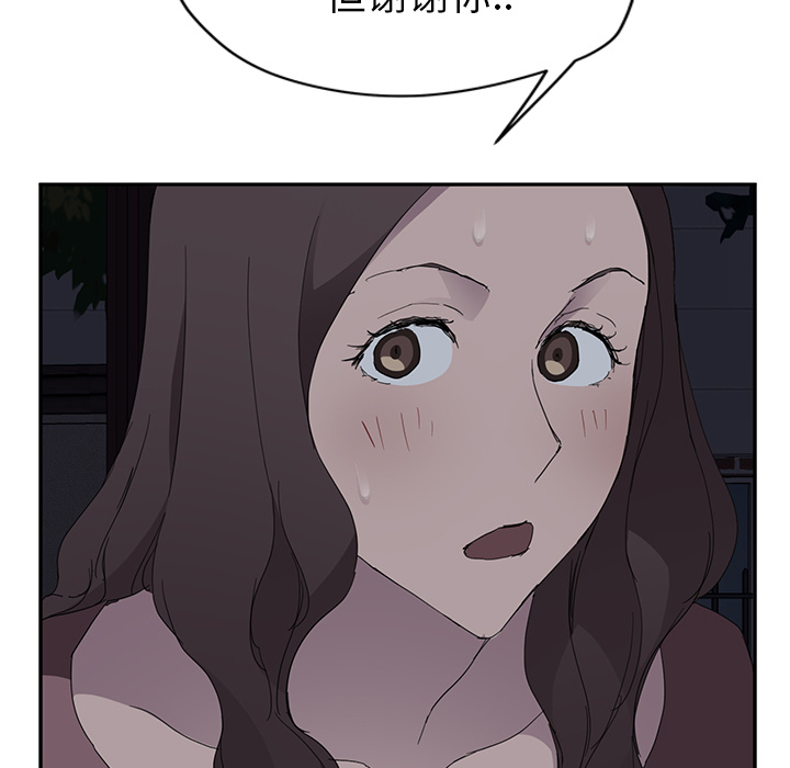 [韩国漫画] 继母 乱伦,熟女人妻,巨乳大奶,不伦#[182P]-89