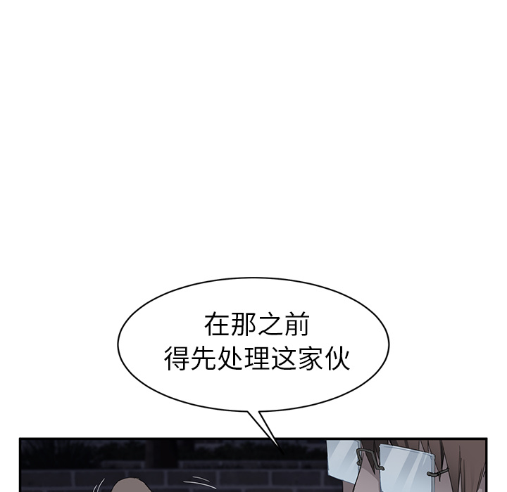 [韩国漫画] 继母 乱伦,熟女人妻,巨乳大奶,不伦#[182P]-96