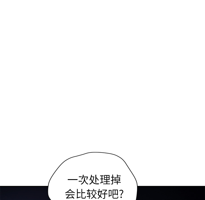 [韩国漫画] 继母 乱伦,熟女人妻,巨乳大奶,不伦#[182P]-98