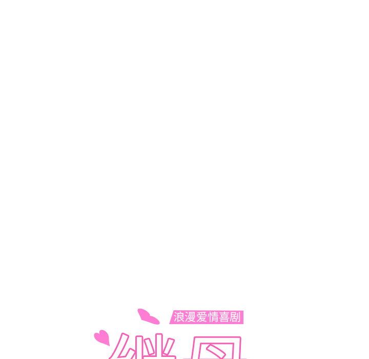 [韩国漫画] 继母 乱伦,熟女人妻,巨乳大奶,不伦#[157P]-11