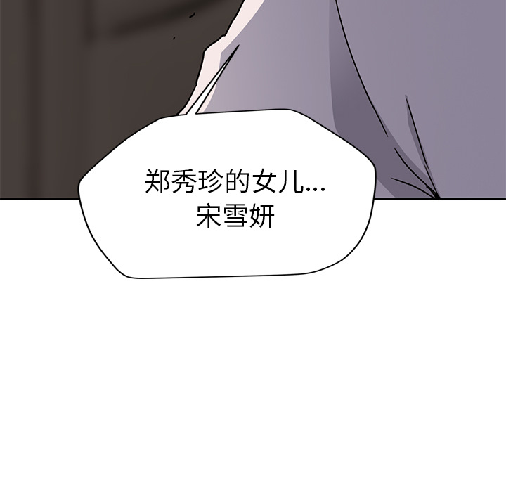 [韩国漫画] 继母 乱伦,熟女人妻,巨乳大奶,不伦#[157P]-113