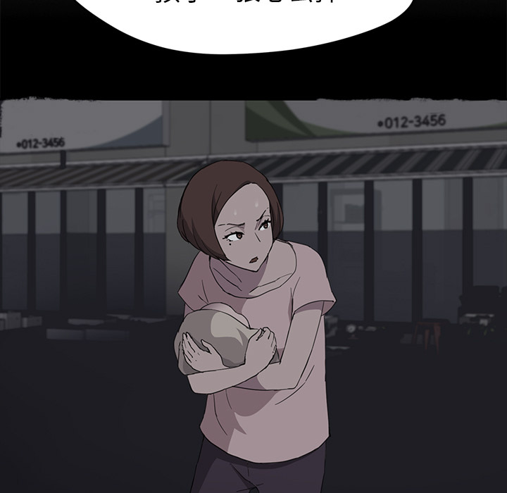 [韩国漫画] 继母 乱伦,熟女人妻,巨乳大奶,不伦#[157P]-122