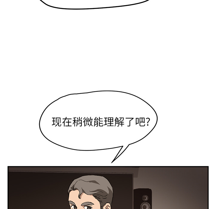 [韩国漫画] 继母 乱伦,熟女人妻,巨乳大奶,不伦#[157P]-127