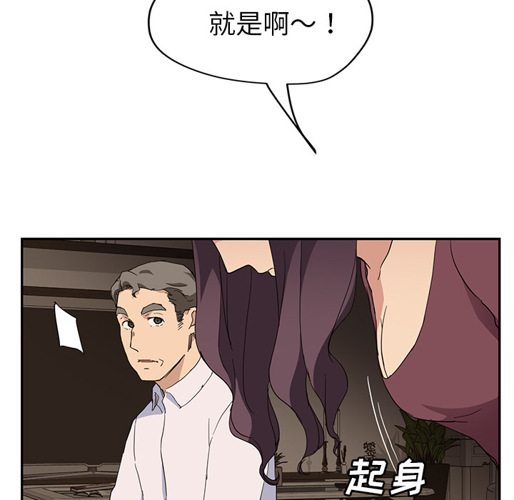 [韩国漫画] 继母 乱伦,熟女人妻,巨乳大奶,不伦#[157P]-131