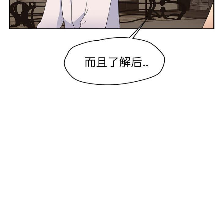 [韩国漫画] 继母 乱伦,熟女人妻,巨乳大奶,不伦#[157P]-132