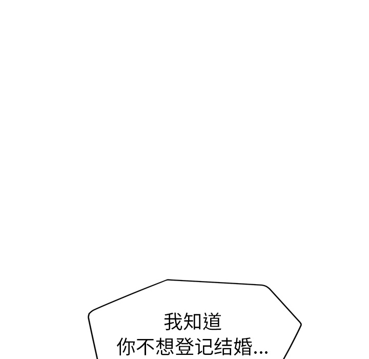 [韩国漫画] 继母 乱伦,熟女人妻,巨乳大奶,不伦#[157P]-139