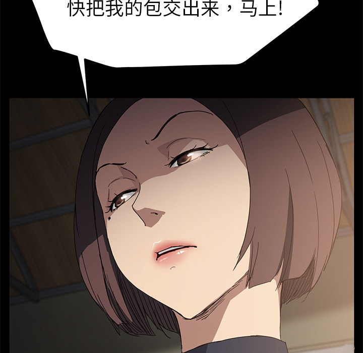 [韩国漫画] 继母 乱伦,熟女人妻,巨乳大奶,不伦#[157P]-21