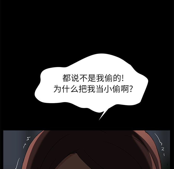 [韩国漫画] 继母 乱伦,熟女人妻,巨乳大奶,不伦#[157P]-23