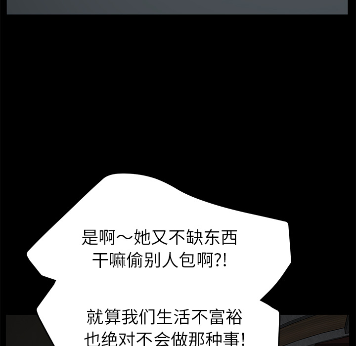 [韩国漫画] 继母 乱伦,熟女人妻,巨乳大奶,不伦#[157P]-25