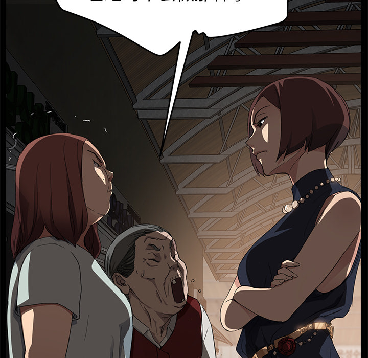 [韩国漫画] 继母 乱伦,熟女人妻,巨乳大奶,不伦#[157P]-26