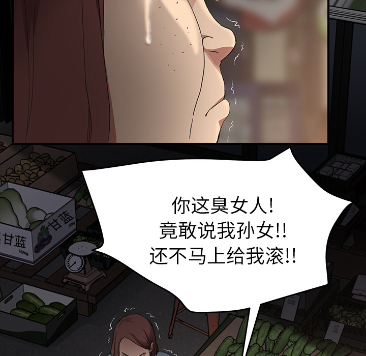 [韩国漫画] 继母 乱伦,熟女人妻,巨乳大奶,不伦#[157P]-32