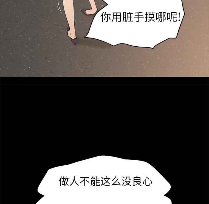 [韩国漫画] 继母 乱伦,熟女人妻,巨乳大奶,不伦#[157P]-34