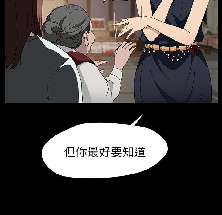 [韩国漫画] 继母 乱伦,熟女人妻,巨乳大奶,不伦#[157P]-39