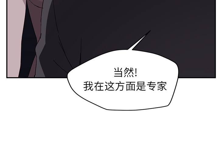 [韩国漫画] 继母 乱伦,熟女人妻,巨乳大奶,不伦#[157P]-4