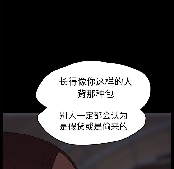 [韩国漫画] 继母 乱伦,熟女人妻,巨乳大奶,不伦#[157P]-40
