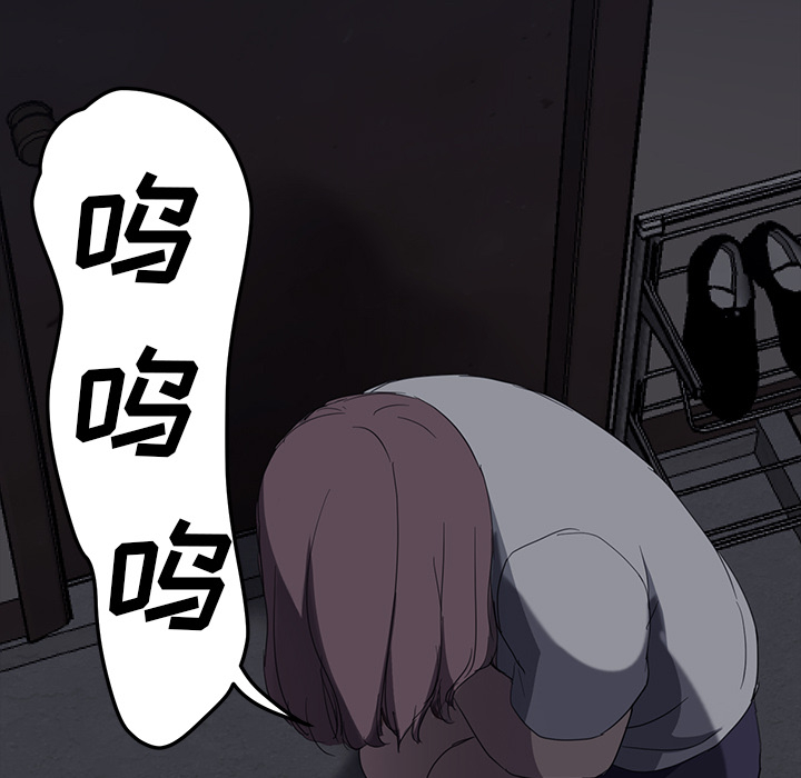 [韩国漫画] 继母 乱伦,熟女人妻,巨乳大奶,不伦#[157P]-47