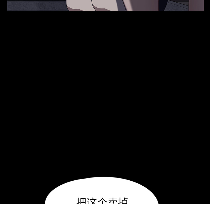 [韩国漫画] 继母 乱伦,熟女人妻,巨乳大奶,不伦#[157P]-51