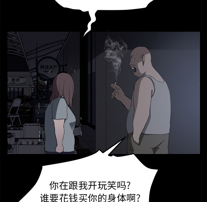 [韩国漫画] 继母 乱伦,熟女人妻,巨乳大奶,不伦#[157P]-58