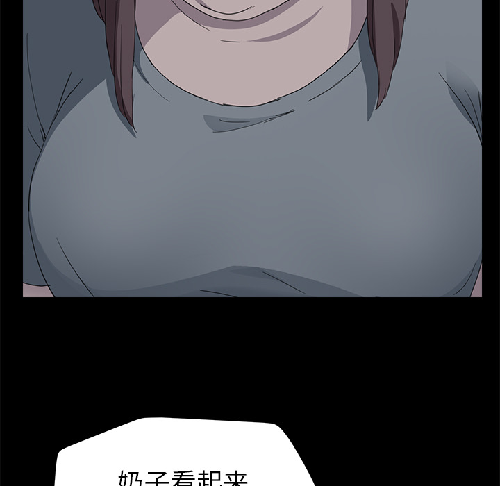 [韩国漫画] 继母 乱伦,熟女人妻,巨乳大奶,不伦#[157P]-60