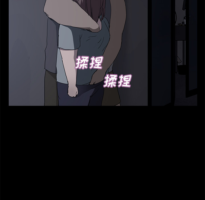 [韩国漫画] 继母 乱伦,熟女人妻,巨乳大奶,不伦#[157P]-63