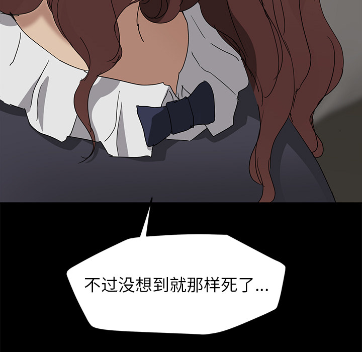[韩国漫画] 继母 乱伦,熟女人妻,巨乳大奶,不伦#[157P]-70