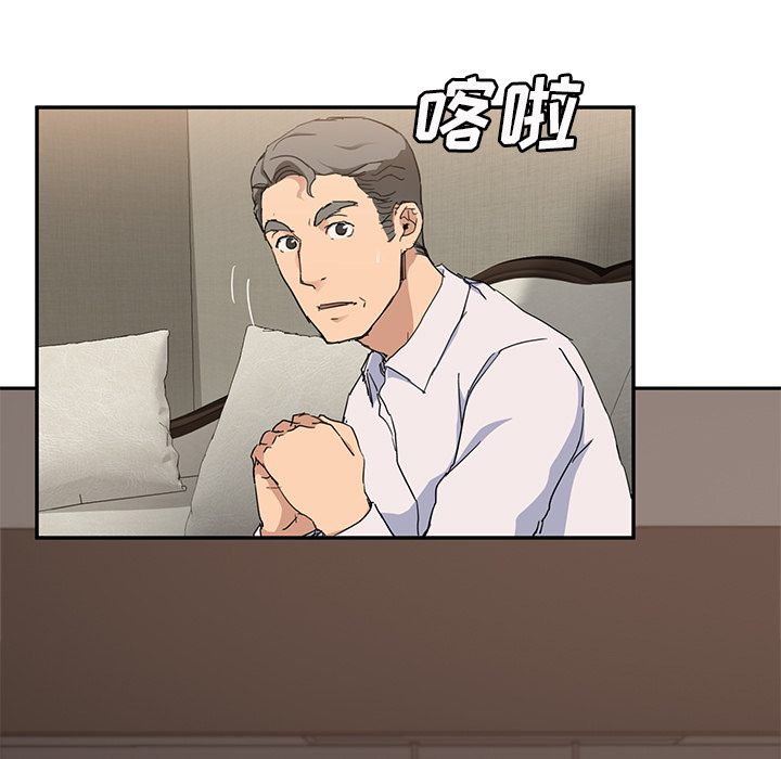 [韩国漫画] 继母 乱伦,熟女人妻,巨乳大奶,不伦#[157P]-79