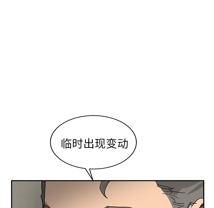 [韩国漫画] 继母 乱伦,熟女人妻,巨乳大奶,不伦#[157P]-86