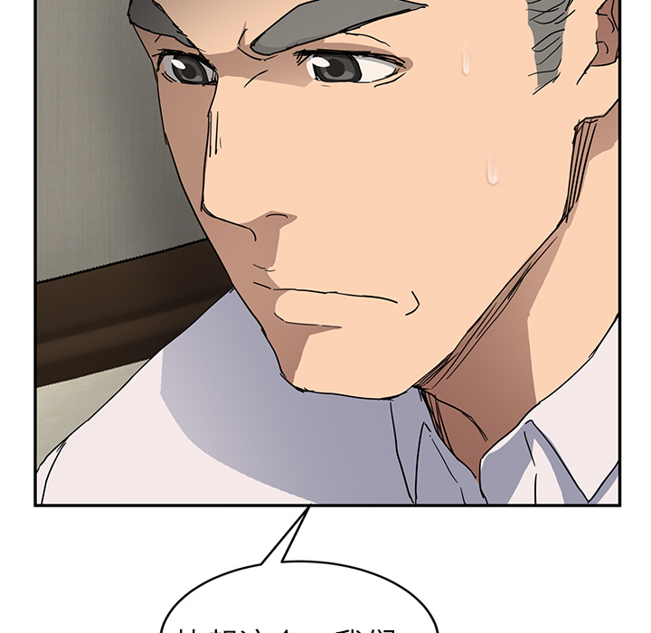 [韩国漫画] 继母 乱伦,熟女人妻,巨乳大奶,不伦#[157P]-87