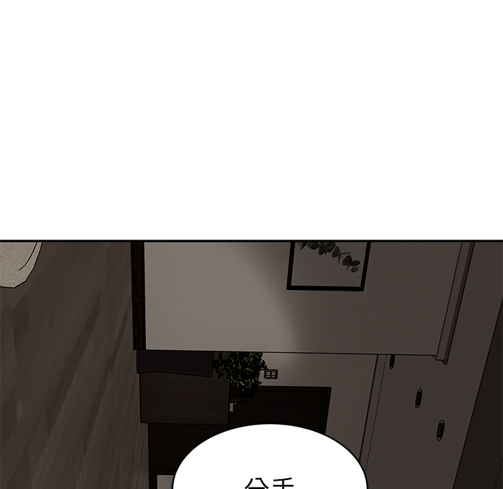 [韩国漫画] 继母 乱伦,熟女人妻,巨乳大奶,不伦#[157P]-97