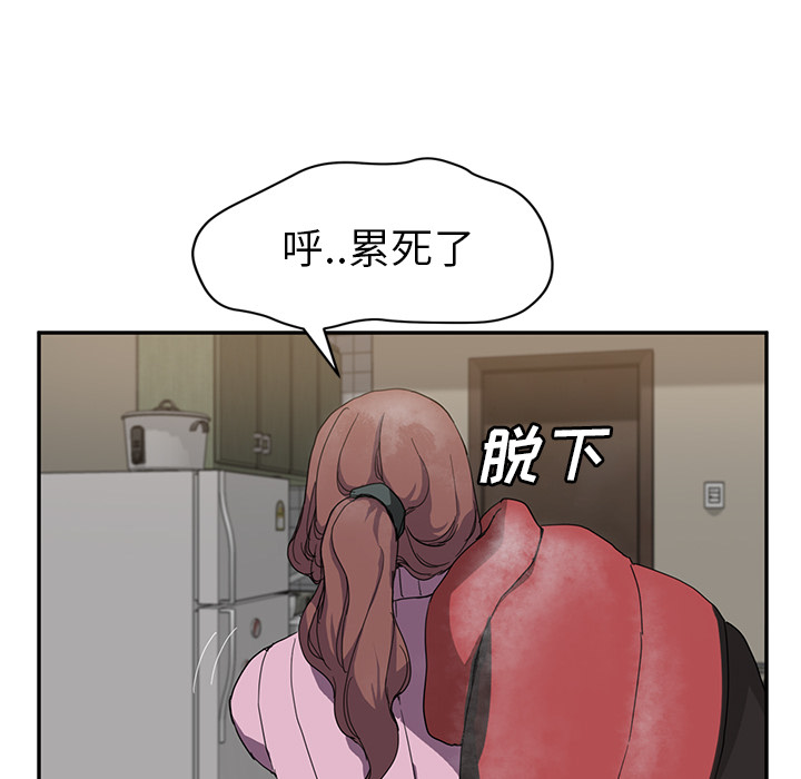 [韩国漫画] 继母 乱伦,熟女人妻,巨乳大奶,不伦#[137P]-101