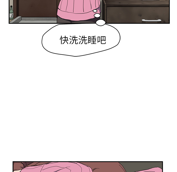 [韩国漫画] 继母 乱伦,熟女人妻,巨乳大奶,不伦#[137P]-111