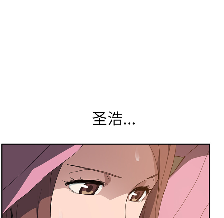 [韩国漫画] 继母 乱伦,熟女人妻,巨乳大奶,不伦#[137P]-114