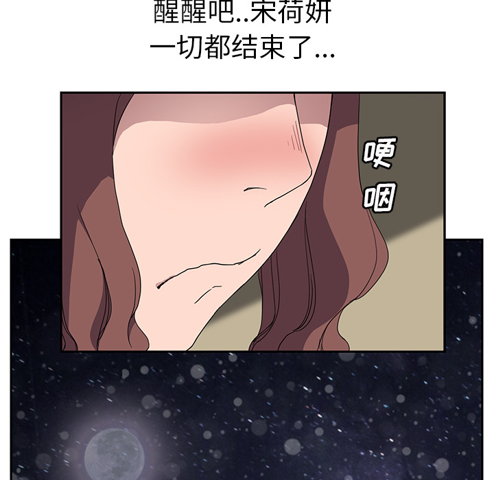 [韩国漫画] 继母 乱伦,熟女人妻,巨乳大奶,不伦#[137P]-116