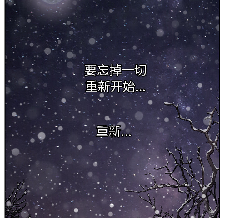 [韩国漫画] 继母 乱伦,熟女人妻,巨乳大奶,不伦#[137P]-117