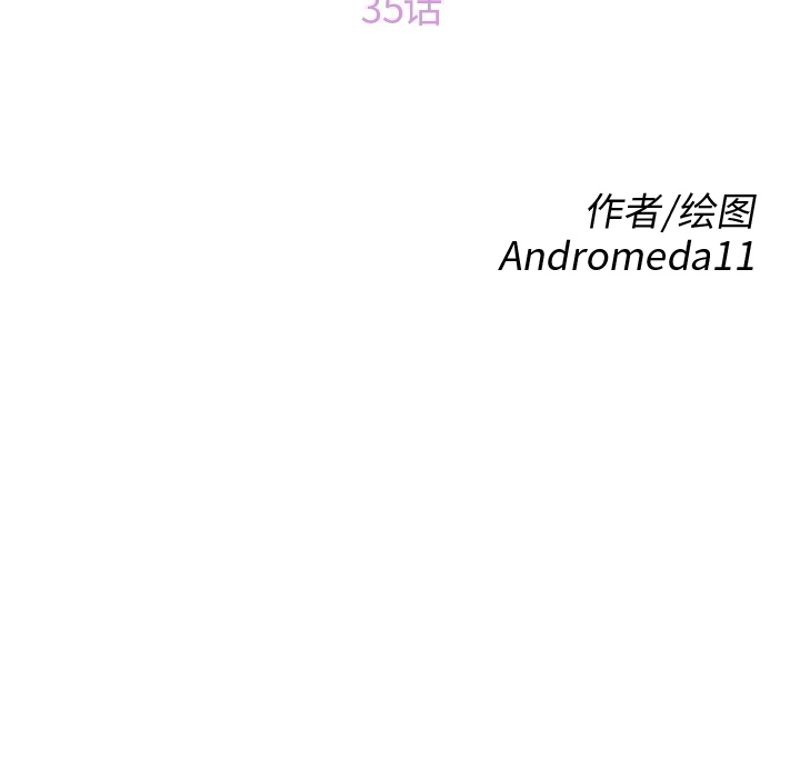 [韩国漫画] 继母 乱伦,熟女人妻,巨乳大奶,不伦#[137P]-12