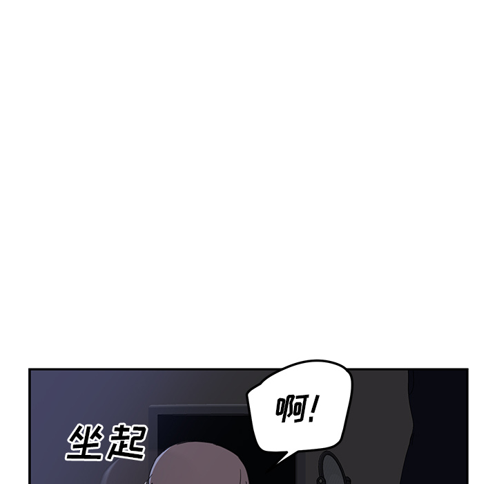 [韩国漫画] 继母 乱伦,熟女人妻,巨乳大奶,不伦#[137P]-122