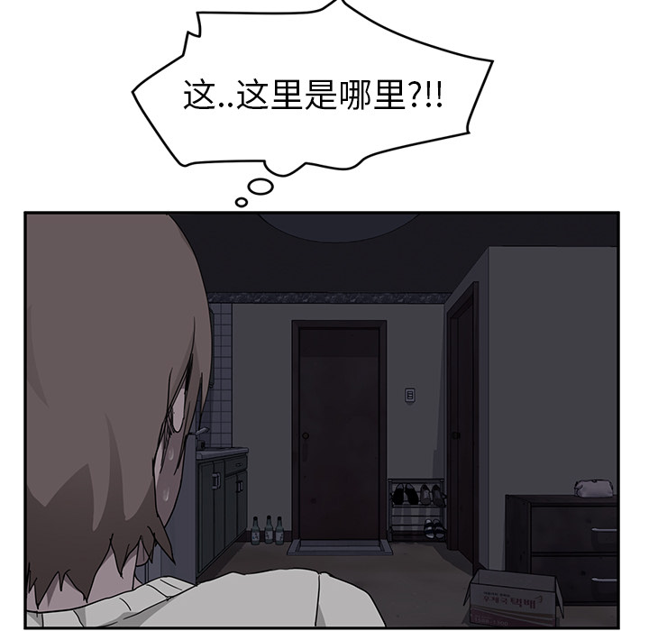 [韩国漫画] 继母 乱伦,熟女人妻,巨乳大奶,不伦#[137P]-124